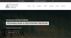 Desktop Screenshot of meregi.com